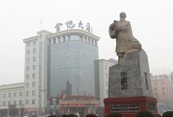 Jinyue Business Hotel Yichuan  Exteriör bild
